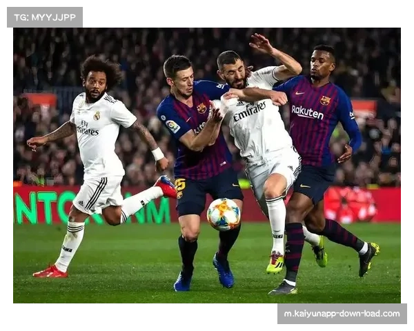 西甲经典对决再度上演，皇马巴萨胜负结果成焦点